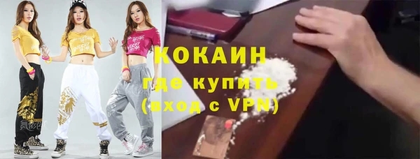 альфа пвп VHQ Аркадак